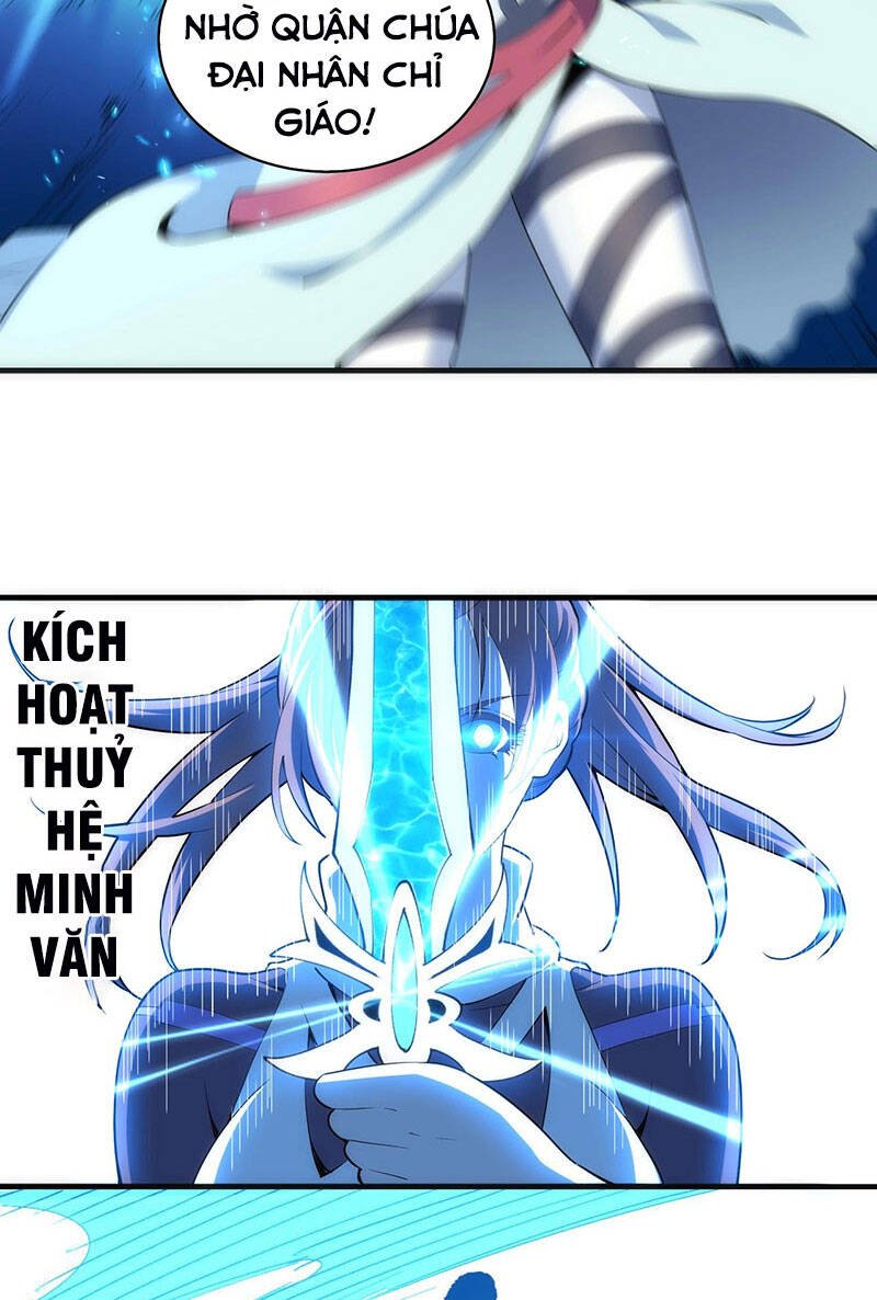 Vạn Cổ Thần Đế Chapter 35 - 6