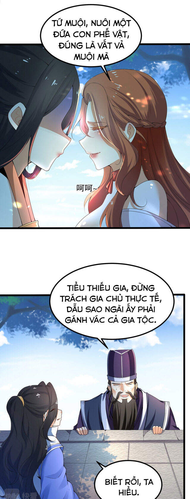 Tân Hỗn Độn Kiếm Thần Chapter 2 - 22