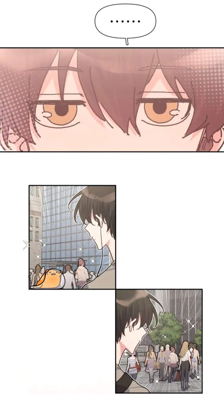 Cẩn Thận Bị Mộng Ma Ăn Mất Đó! Chapter 1 - 23