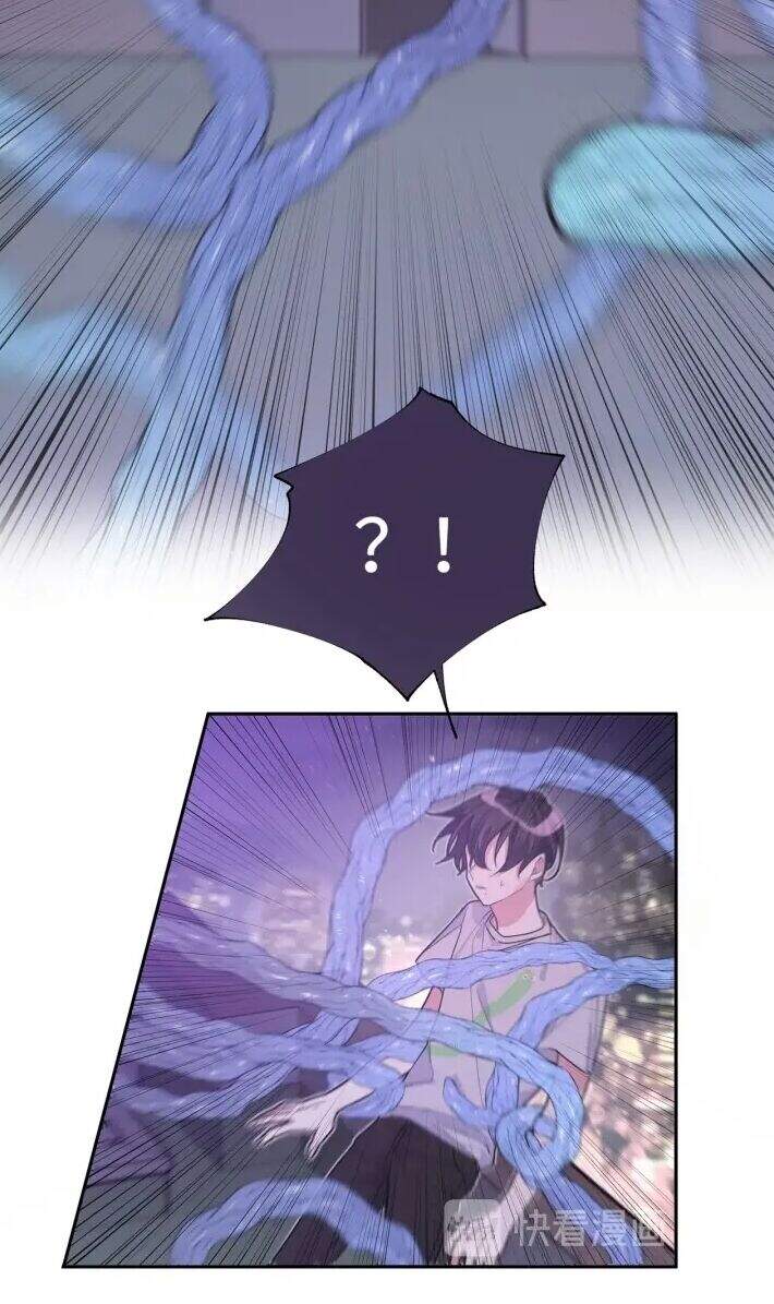 Cẩn Thận Bị Mộng Ma Ăn Mất Đó! Chapter 1 - 6