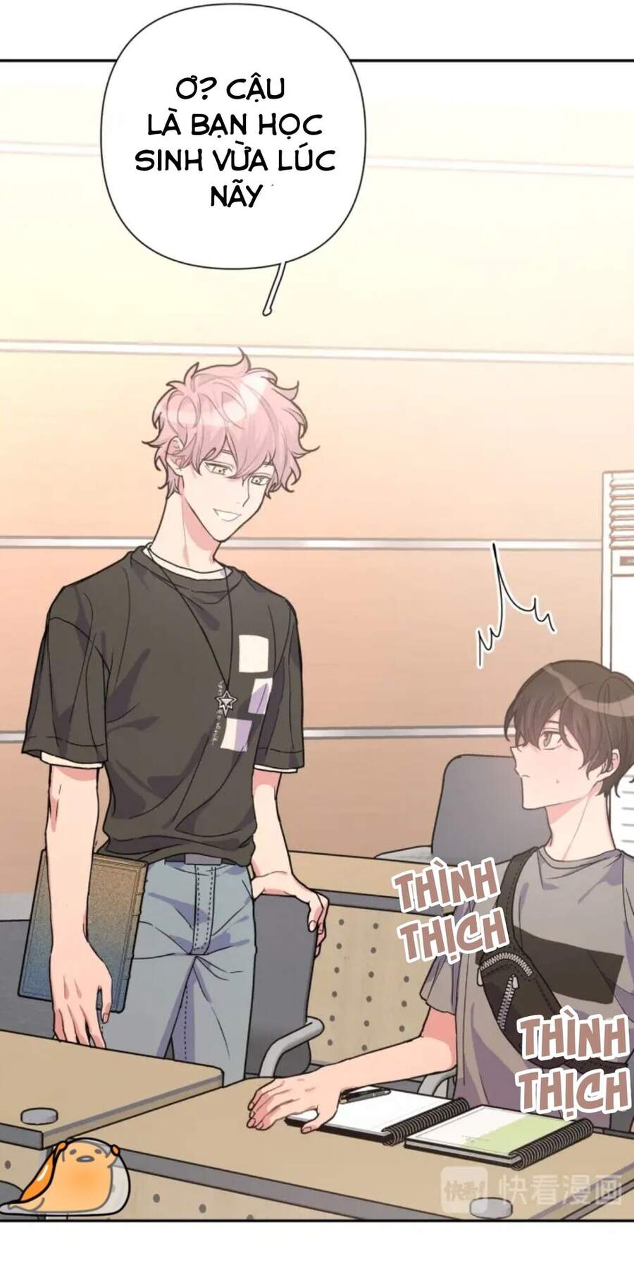 Cẩn Thận Bị Mộng Ma Ăn Mất Đó! Chapter 1 - 57