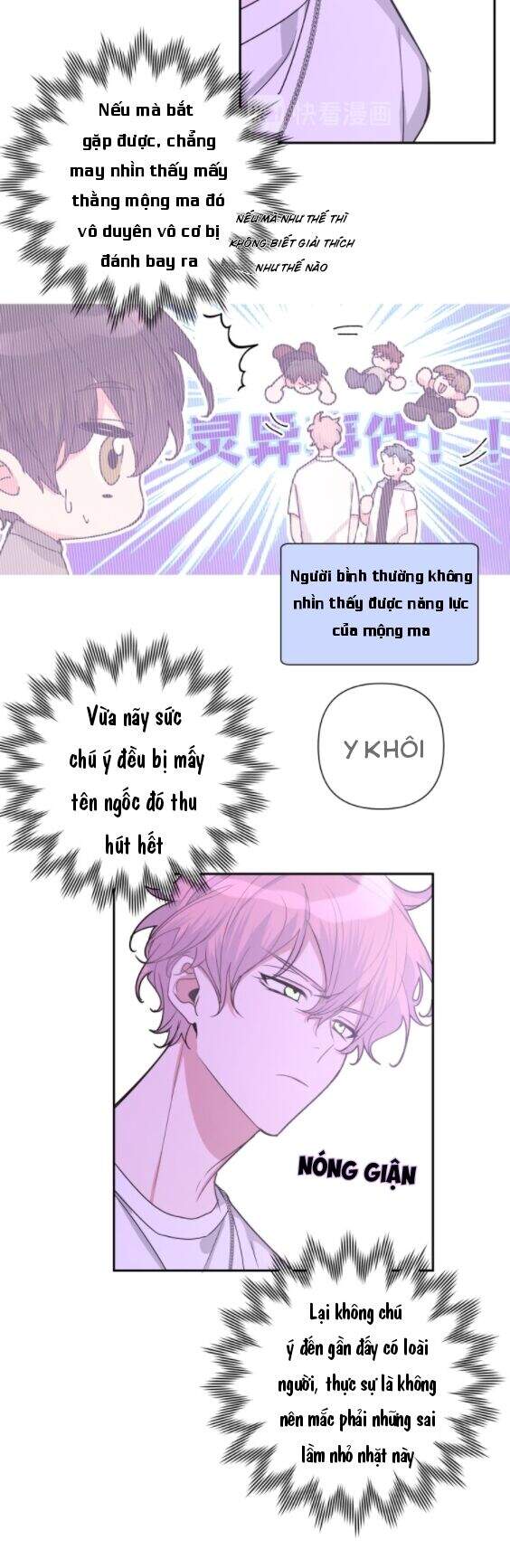 Cẩn Thận Bị Mộng Ma Ăn Mất Đó! Chapter 11 - 10