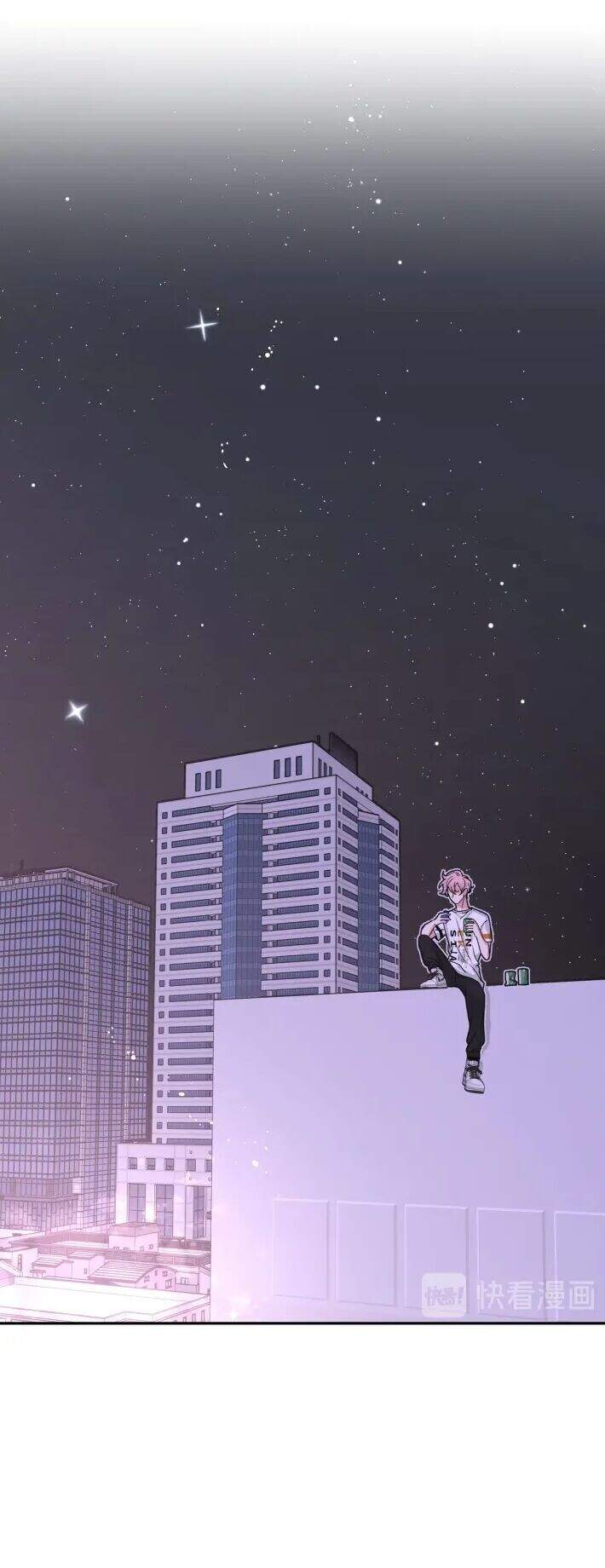 Cẩn Thận Bị Mộng Ma Ăn Mất Đó! Chapter 12 - 19