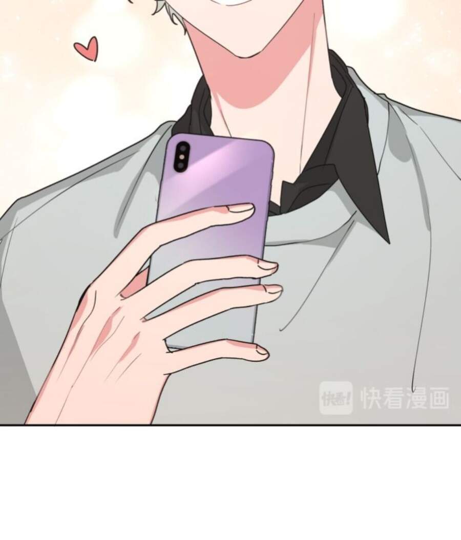 Cẩn Thận Bị Mộng Ma Ăn Mất Đó! Chapter 13 - 38