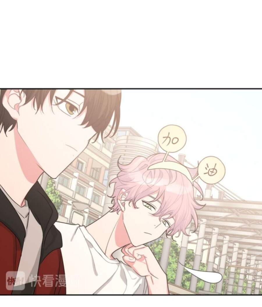 Cẩn Thận Bị Mộng Ma Ăn Mất Đó! Chapter 14 - 23