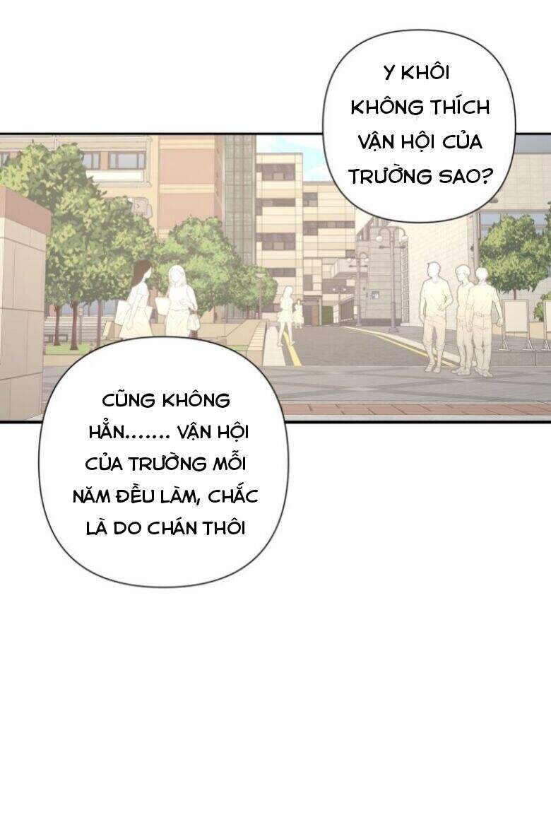 Cẩn Thận Bị Mộng Ma Ăn Mất Đó! Chapter 14 - 33