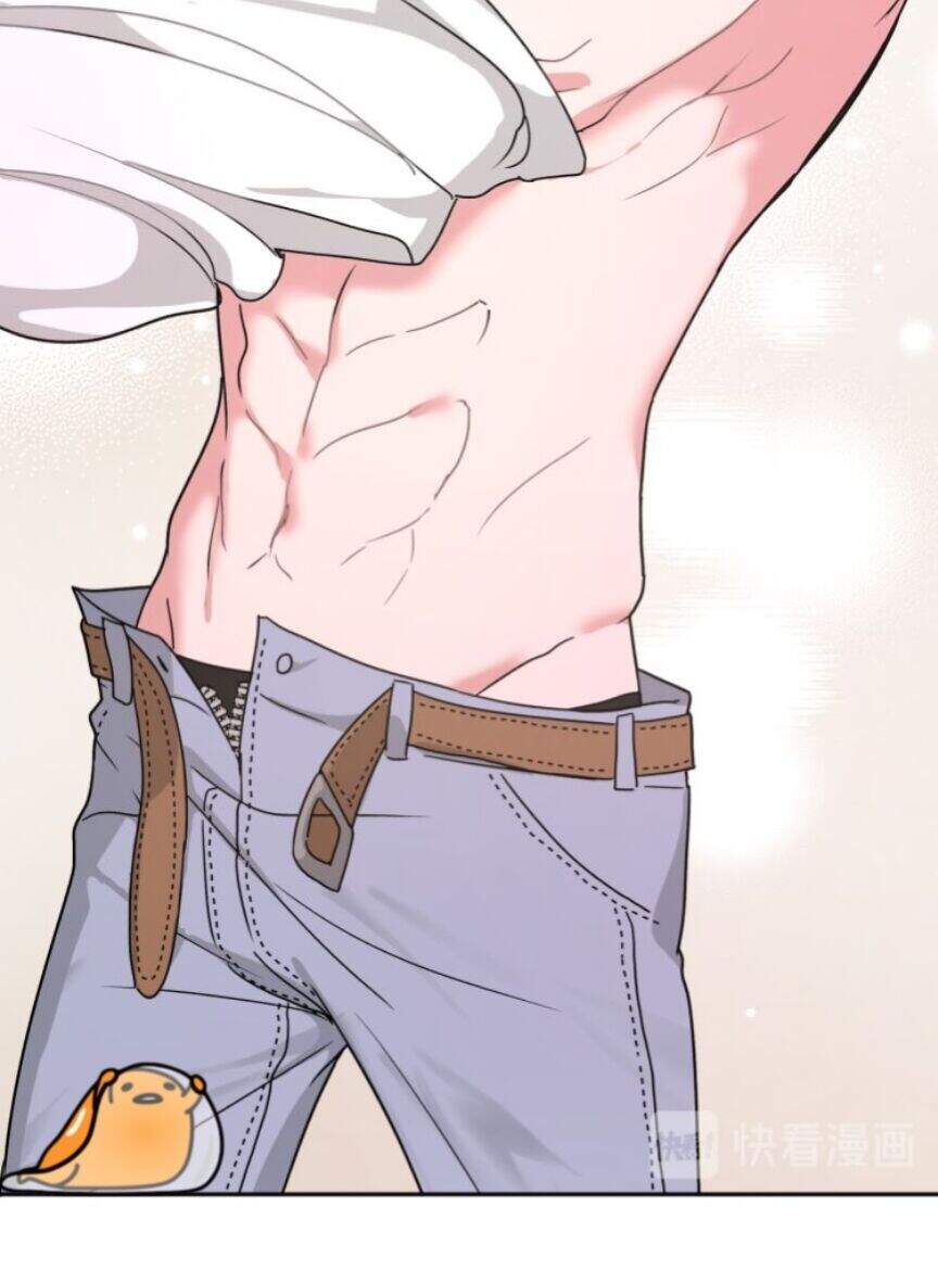 Cẩn Thận Bị Mộng Ma Ăn Mất Đó! Chapter 14 - 48