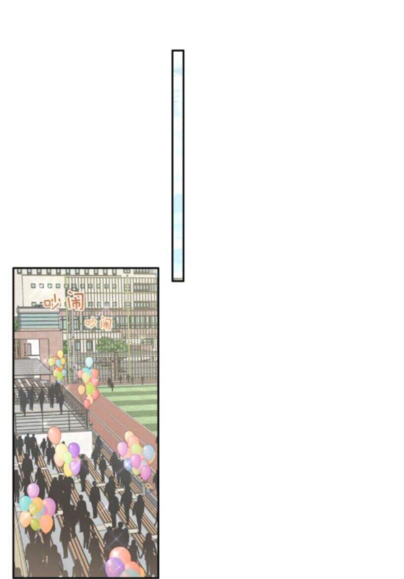 Cẩn Thận Bị Mộng Ma Ăn Mất Đó! Chapter 15 - 40