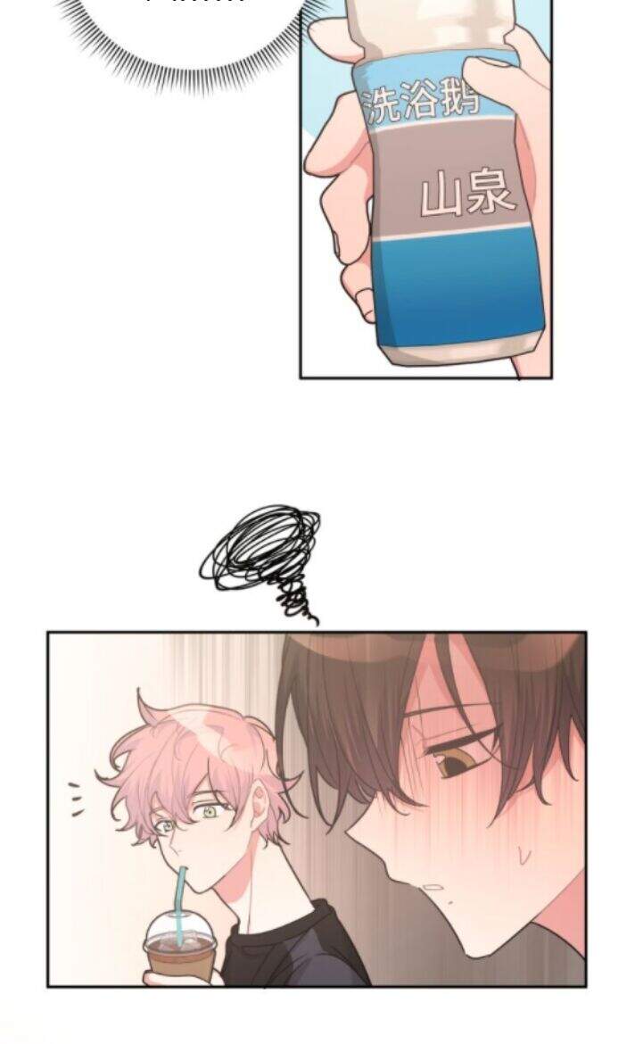 Cẩn Thận Bị Mộng Ma Ăn Mất Đó! Chapter 15 - 43