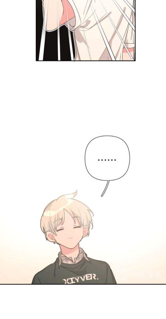 Cẩn Thận Bị Mộng Ma Ăn Mất Đó! Chapter 16 - 44