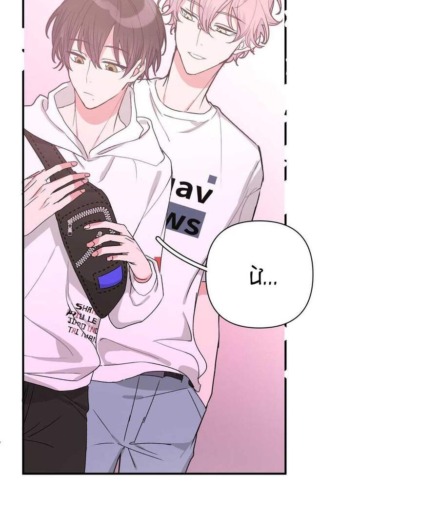 Cẩn Thận Bị Mộng Ma Ăn Mất Đó! Chapter 17 - 4