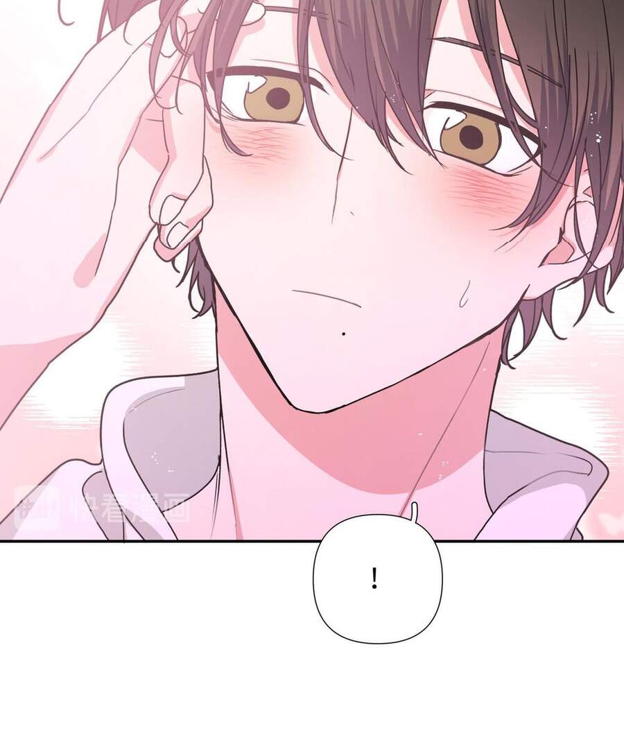 Cẩn Thận Bị Mộng Ma Ăn Mất Đó! Chapter 17 - 47