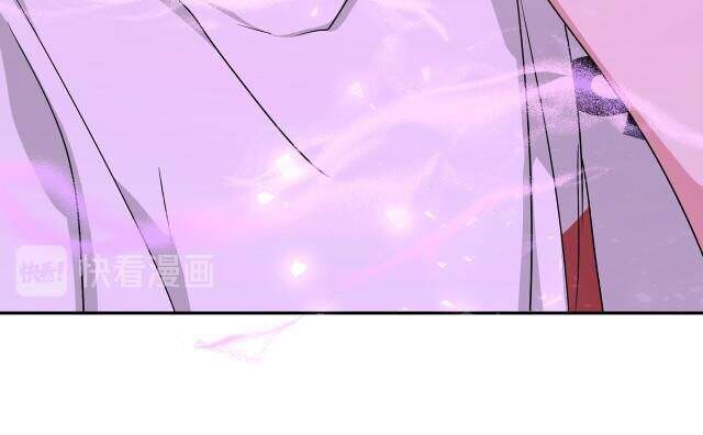 Cẩn Thận Bị Mộng Ma Ăn Mất Đó! Chapter 18 - 17