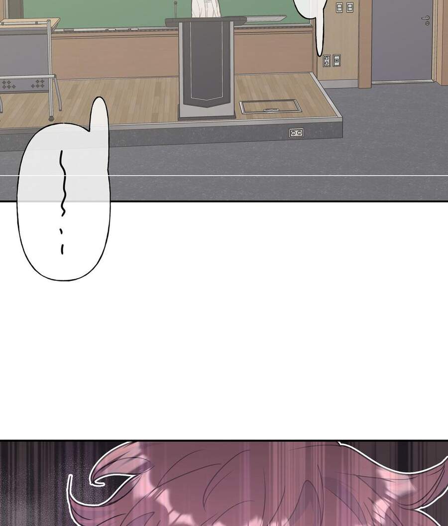 Cẩn Thận Bị Mộng Ma Ăn Mất Đó! Chapter 19 - 14