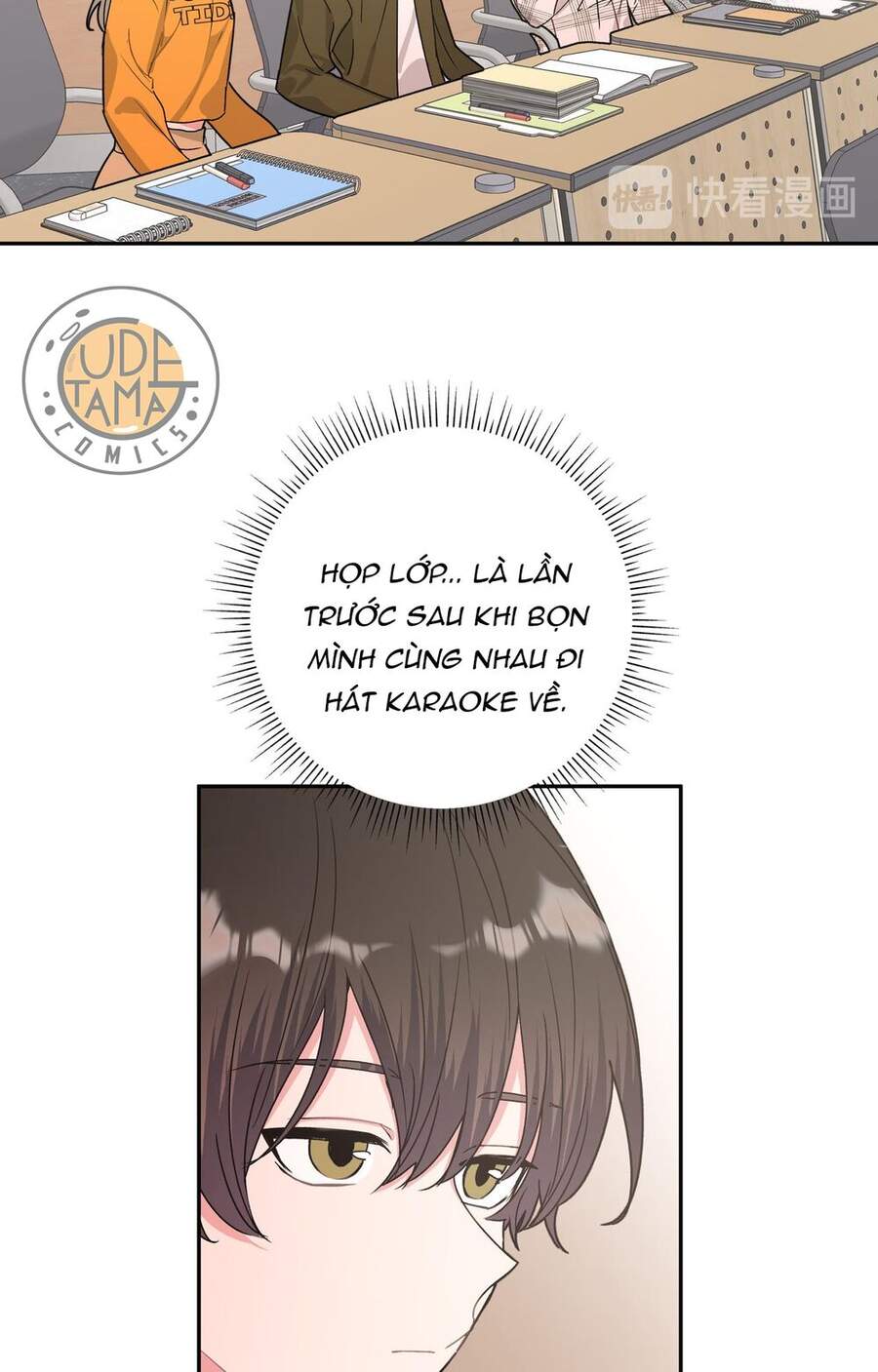 Cẩn Thận Bị Mộng Ma Ăn Mất Đó! Chapter 19 - 17