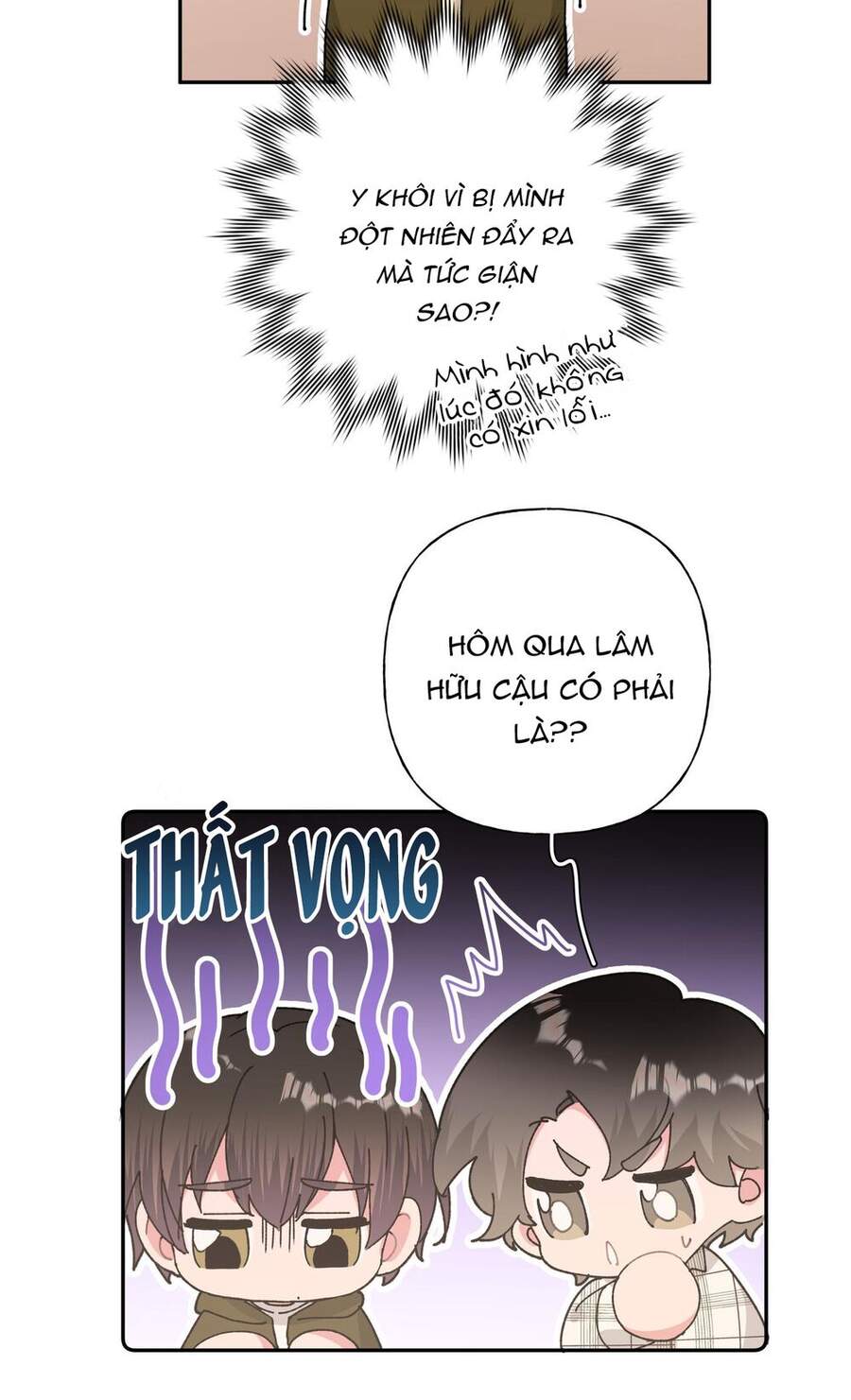 Cẩn Thận Bị Mộng Ma Ăn Mất Đó! Chapter 19 - 19