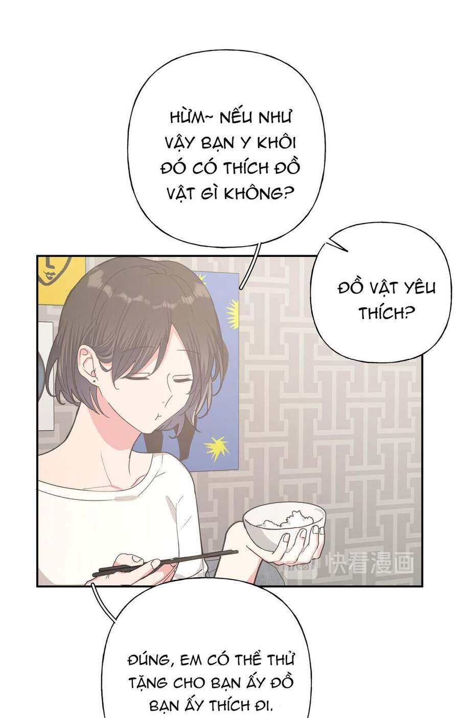 Cẩn Thận Bị Mộng Ma Ăn Mất Đó! Chapter 19 - 33