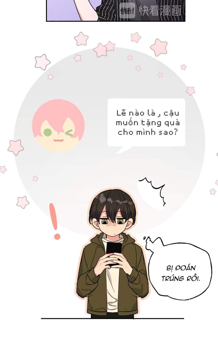 Cẩn Thận Bị Mộng Ma Ăn Mất Đó! Chapter 19 - 46