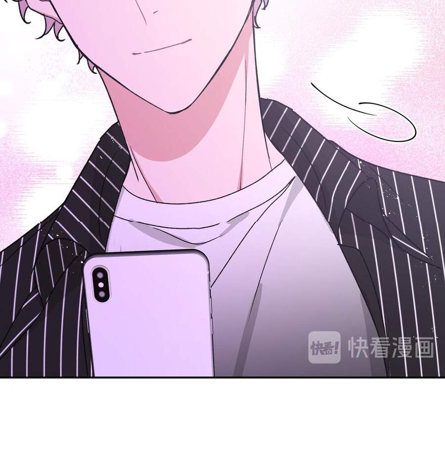 Cẩn Thận Bị Mộng Ma Ăn Mất Đó! Chapter 19 - 51