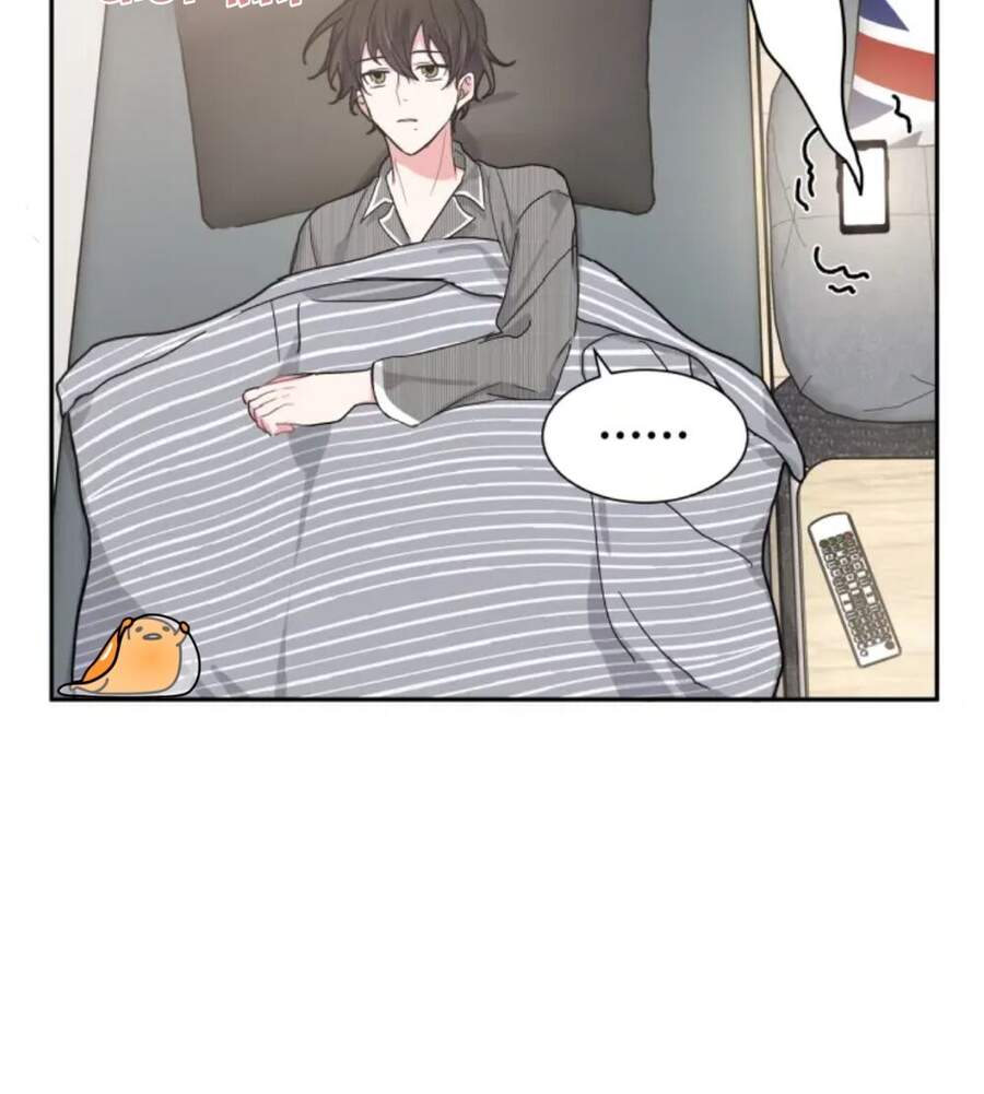 Cẩn Thận Bị Mộng Ma Ăn Mất Đó! Chapter 2 - 19