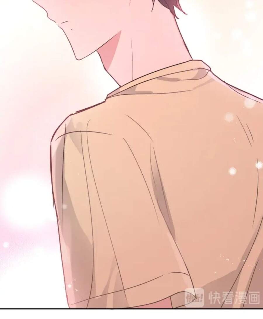 Cẩn Thận Bị Mộng Ma Ăn Mất Đó! Chapter 2 - 42