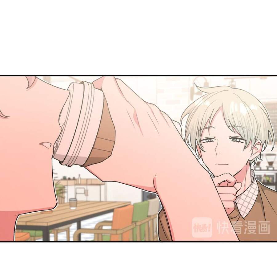 Cẩn Thận Bị Mộng Ma Ăn Mất Đó! Chapter 20 - 33