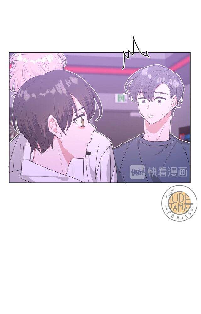 Cẩn Thận Bị Mộng Ma Ăn Mất Đó! Chapter 25 - 30