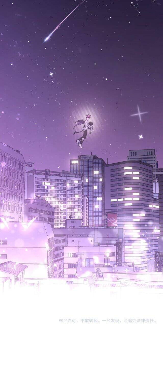 Cẩn Thận Bị Mộng Ma Ăn Mất Đó! Chapter 26 - 62