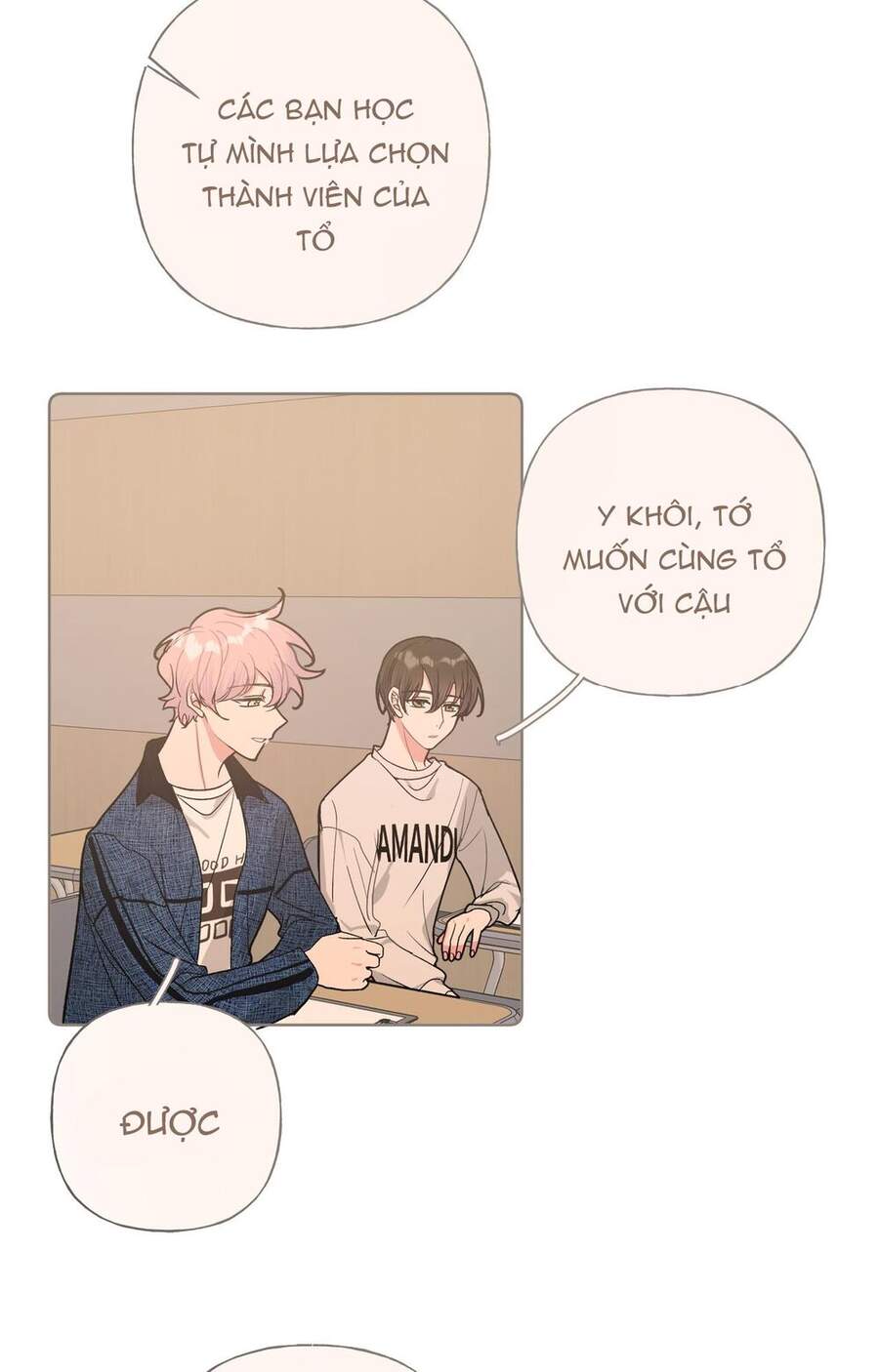 Cẩn Thận Bị Mộng Ma Ăn Mất Đó! Chapter 27 - 16