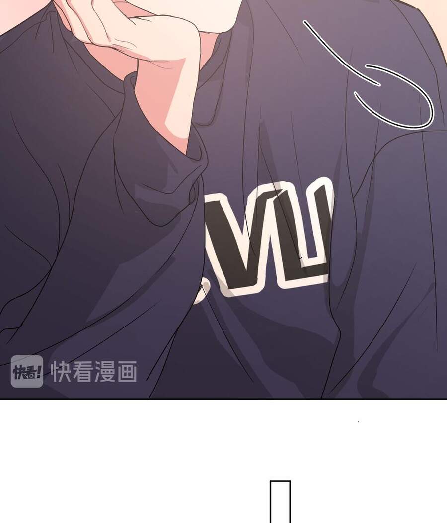 Cẩn Thận Bị Mộng Ma Ăn Mất Đó! Chapter 27 - 35