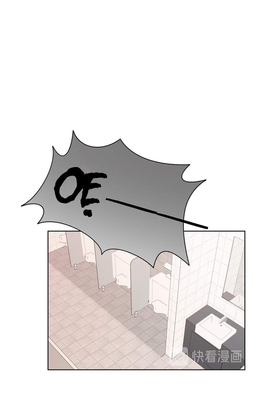 Cẩn Thận Bị Mộng Ma Ăn Mất Đó! Chapter 27 - 51