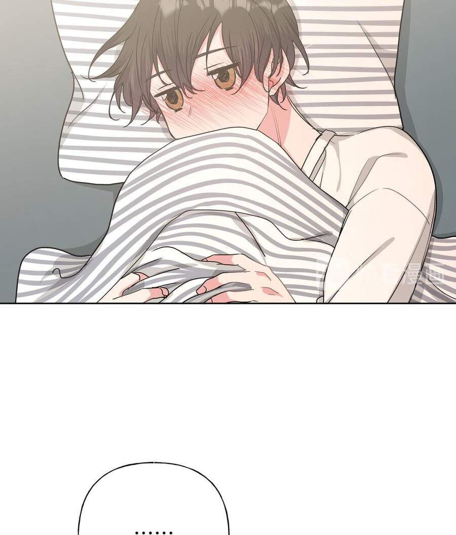 Cẩn Thận Bị Mộng Ma Ăn Mất Đó! Chapter 27 - 8