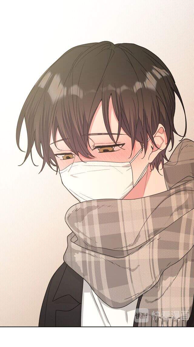 Cẩn Thận Bị Mộng Ma Ăn Mất Đó! Chapter 28 - 15