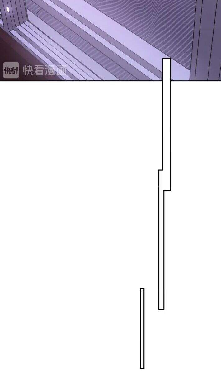 Cẩn Thận Bị Mộng Ma Ăn Mất Đó! Chapter 3 - 13