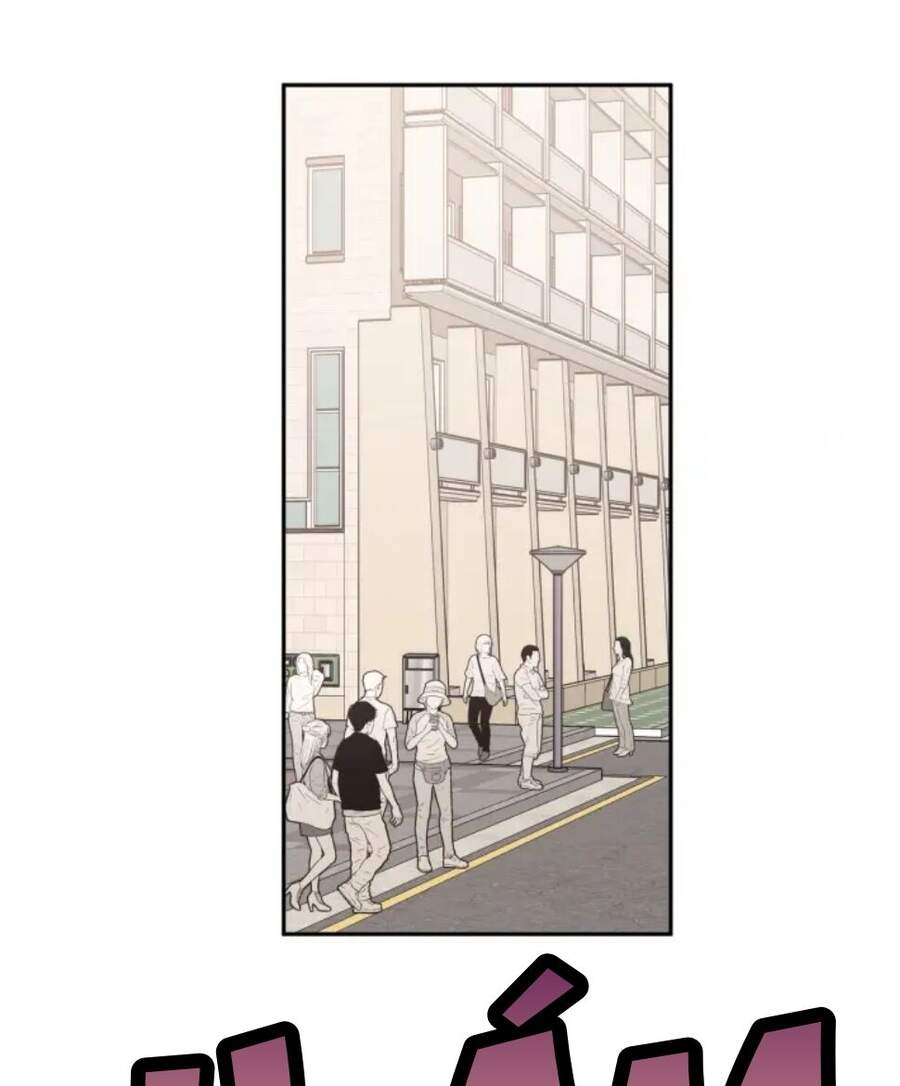 Cẩn Thận Bị Mộng Ma Ăn Mất Đó! Chapter 3 - 14