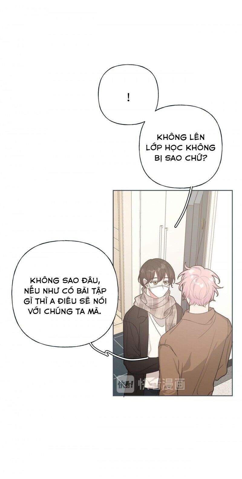 Cẩn Thận Bị Mộng Ma Ăn Mất Đó! Chapter 32 - 10