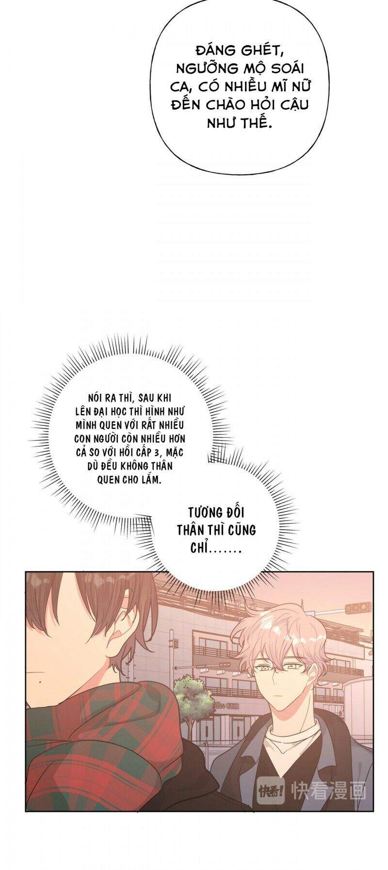 Cẩn Thận Bị Mộng Ma Ăn Mất Đó! Chapter 33 - 5