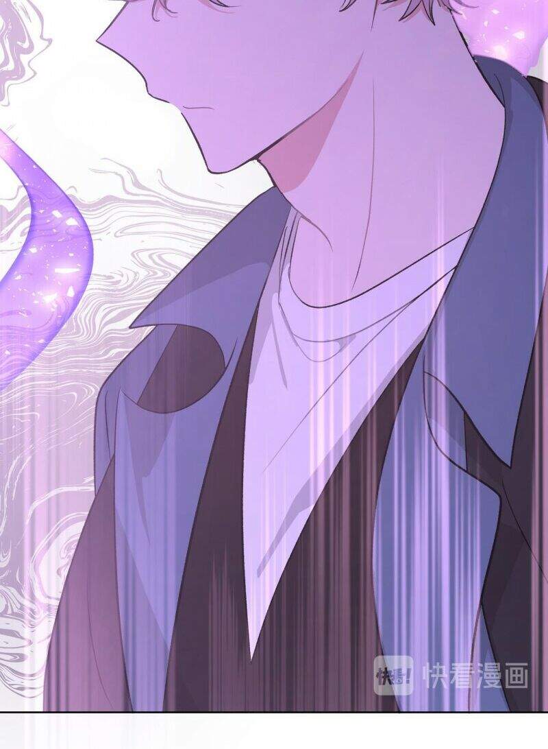 Cẩn Thận Bị Mộng Ma Ăn Mất Đó! Chapter 35 - 21