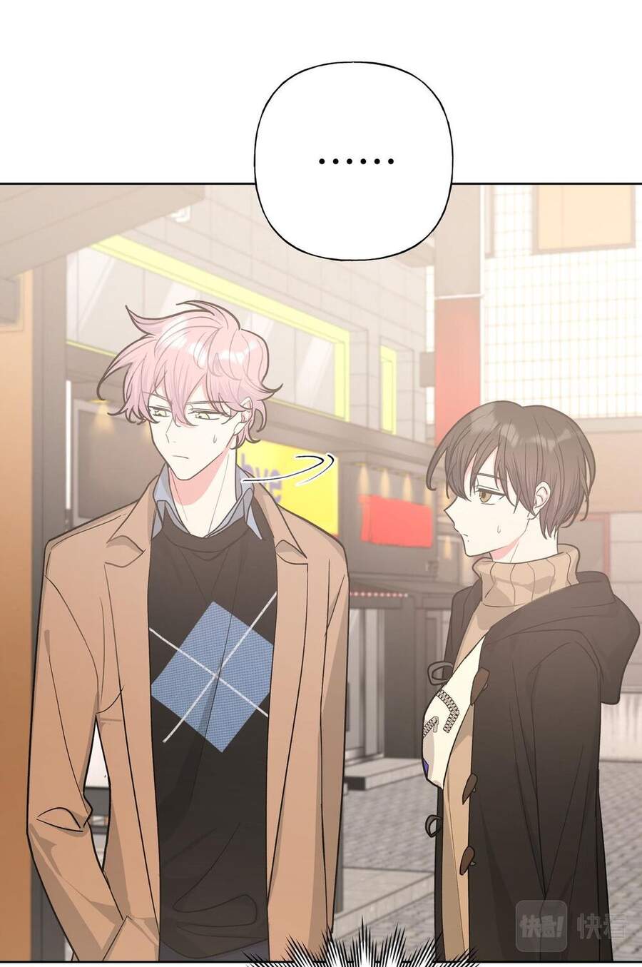 Cẩn Thận Bị Mộng Ma Ăn Mất Đó! Chapter 39 - 19