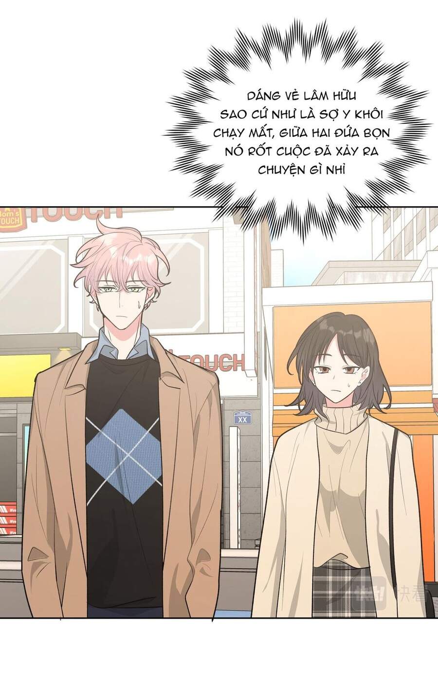 Cẩn Thận Bị Mộng Ma Ăn Mất Đó! Chapter 39 - 27