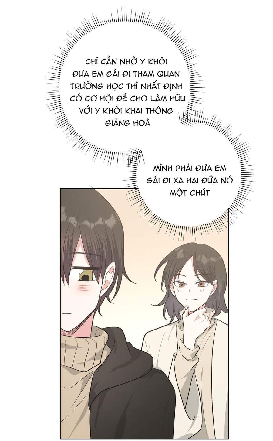 Cẩn Thận Bị Mộng Ma Ăn Mất Đó! Chapter 39 - 31