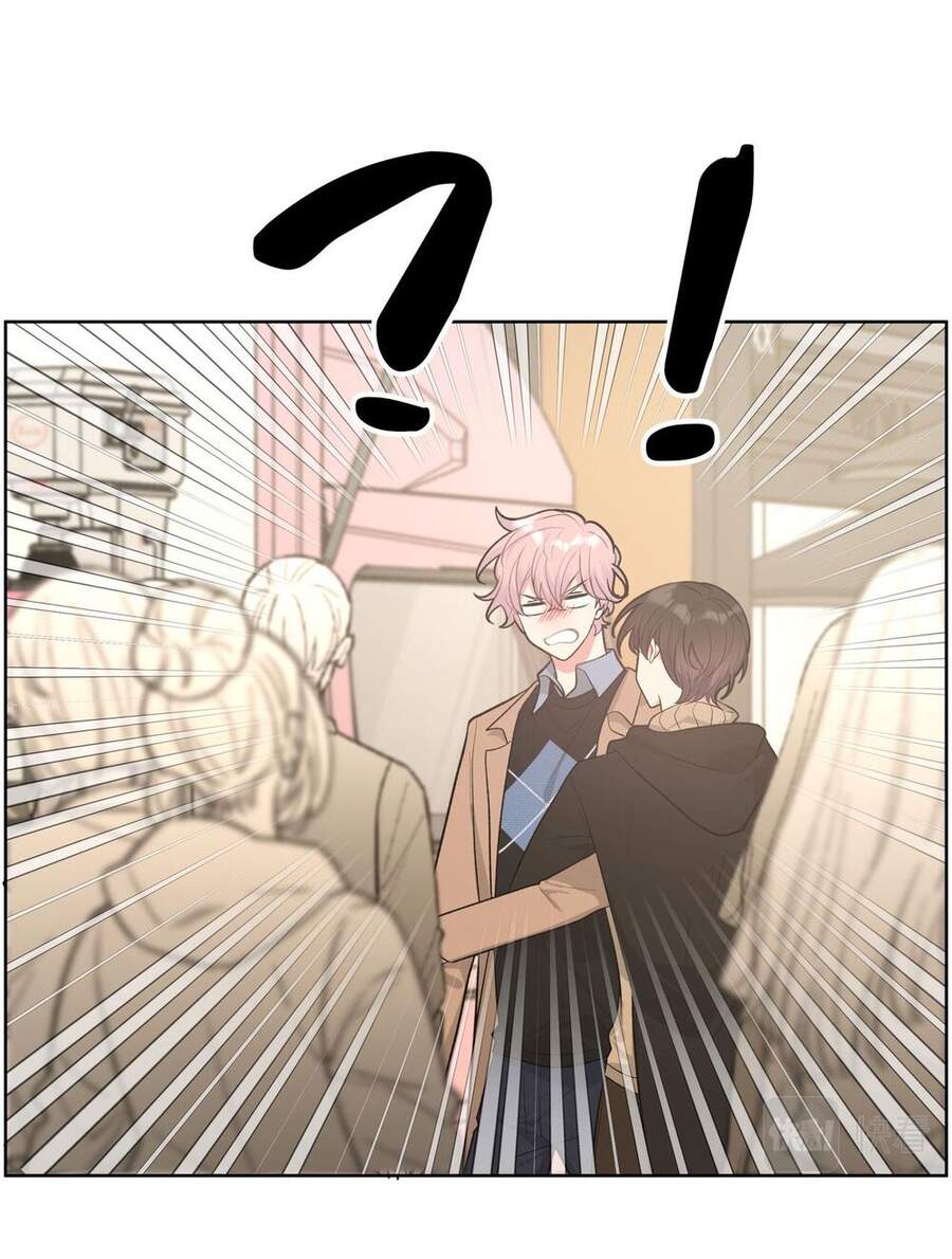 Cẩn Thận Bị Mộng Ma Ăn Mất Đó! Chapter 39 - 7