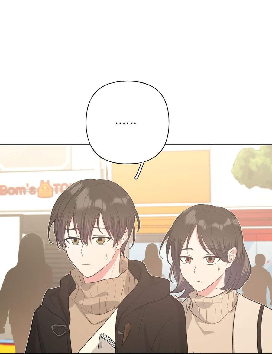 Cẩn Thận Bị Mộng Ma Ăn Mất Đó! Chapter 39 - 9