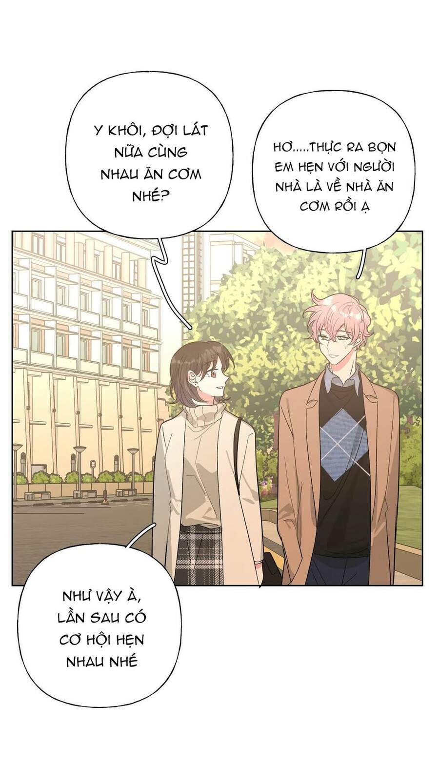 Cẩn Thận Bị Mộng Ma Ăn Mất Đó! Chapter 40 - 4