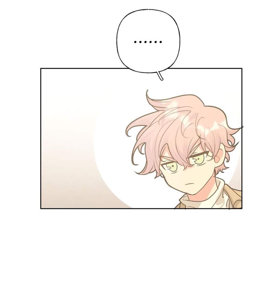 Cẩn Thận Bị Mộng Ma Ăn Mất Đó! Chapter 41 - 16