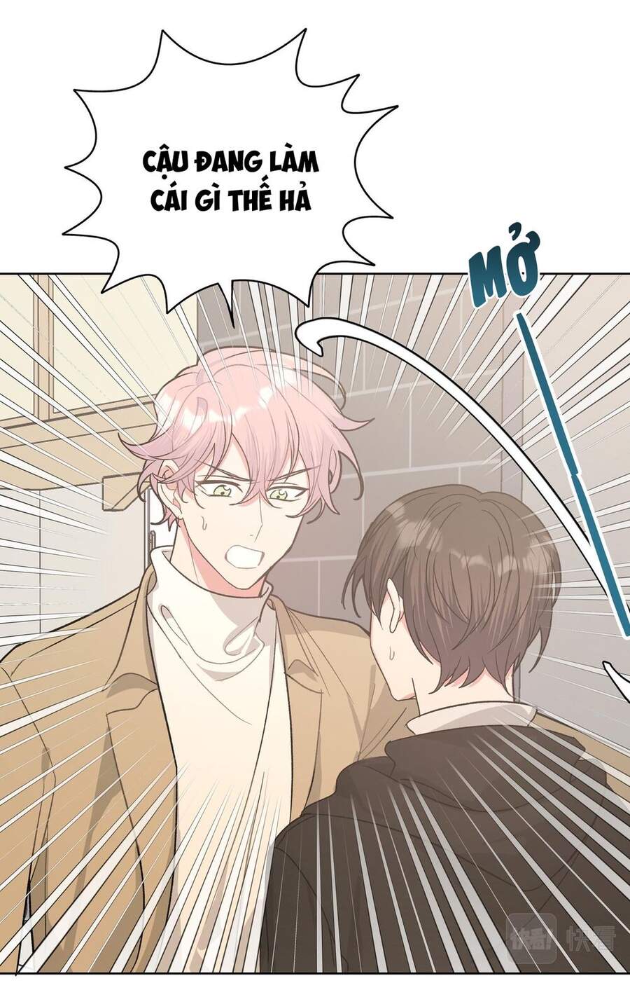 Cẩn Thận Bị Mộng Ma Ăn Mất Đó! Chapter 42 - 7