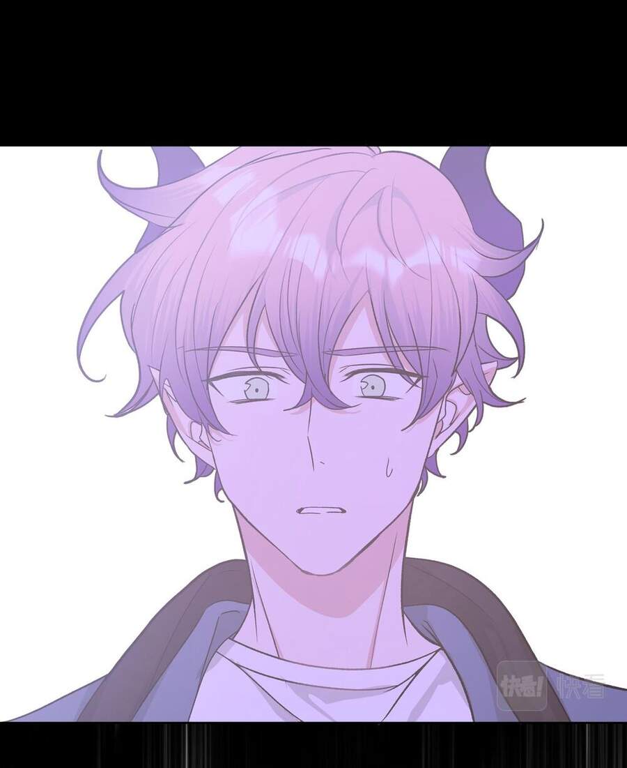 Cẩn Thận Bị Mộng Ma Ăn Mất Đó! Chapter 43 - 17