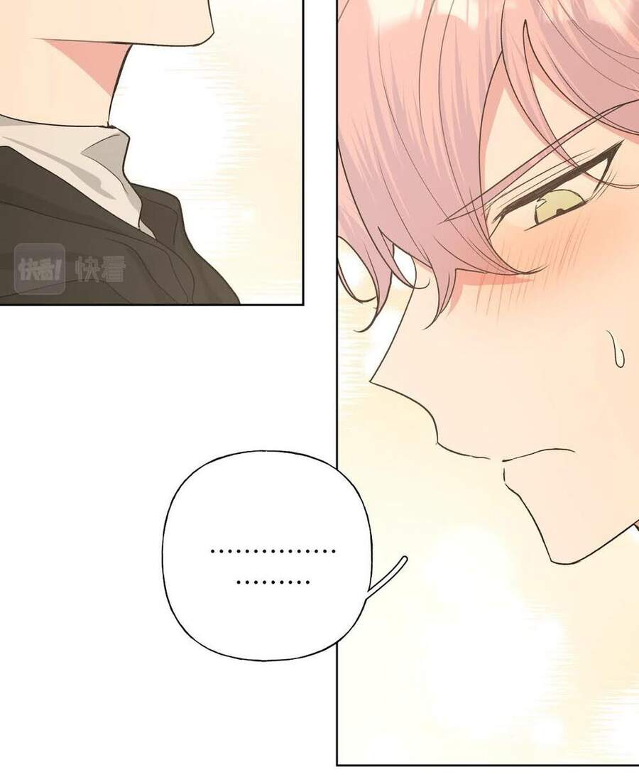 Cẩn Thận Bị Mộng Ma Ăn Mất Đó! Chapter 43 - 47