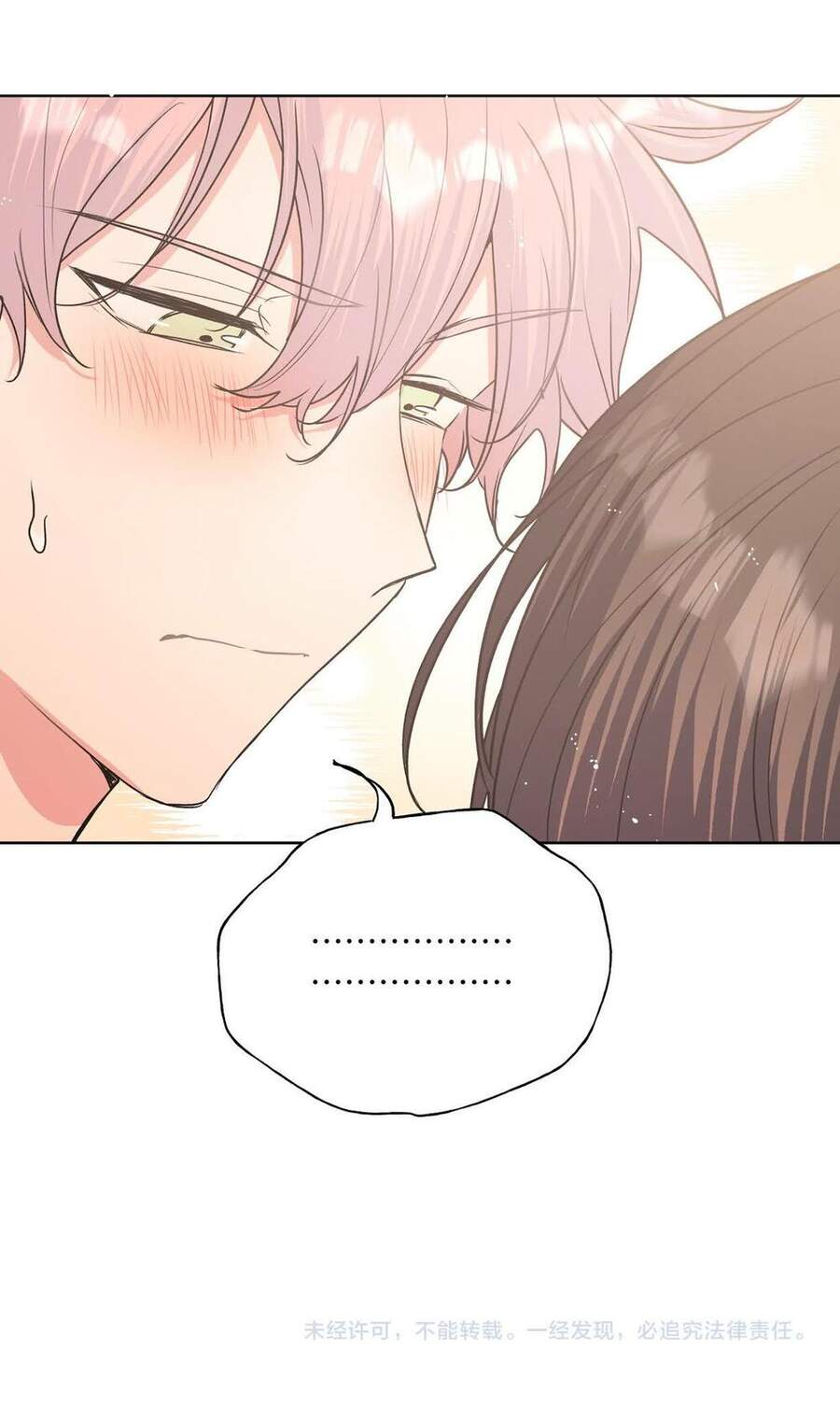 Cẩn Thận Bị Mộng Ma Ăn Mất Đó! Chapter 43 - 57