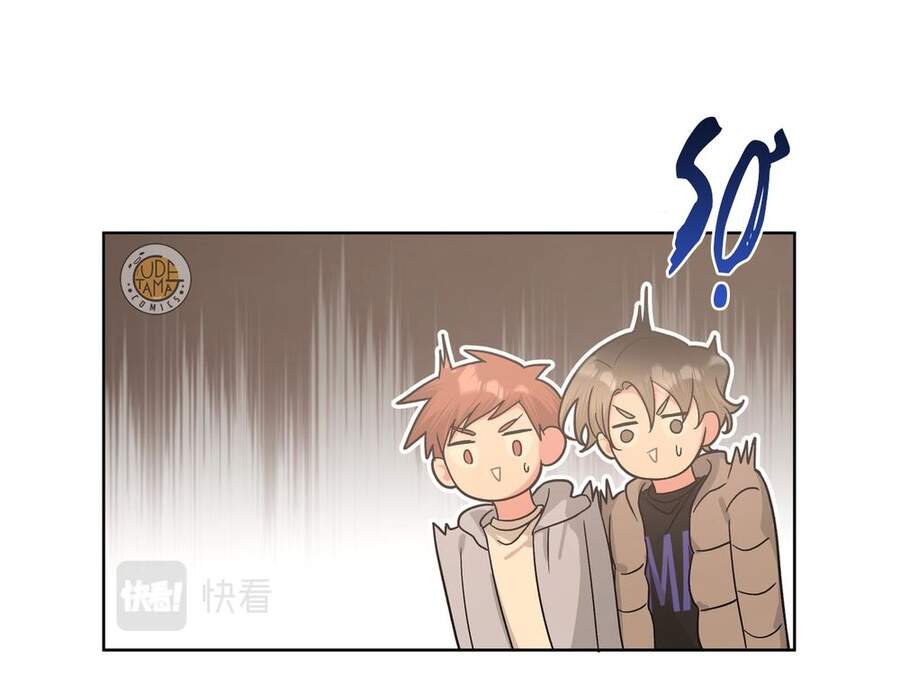 Cẩn Thận Bị Mộng Ma Ăn Mất Đó! Chapter 44 - 14